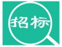 某單位“水泵房升級改造及電表安裝工程