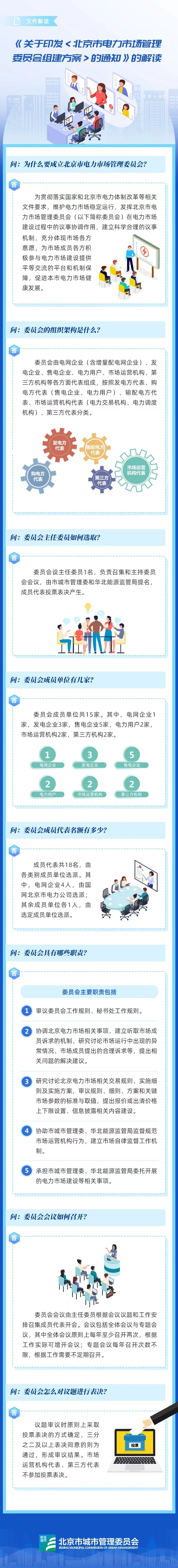 微信圖片_20240418092845