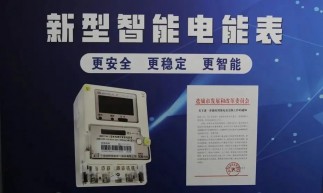 注意！我縣超22萬(wàn)只將被更換