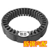 汽車(chē)發(fā)電機(jī)定子鐵芯