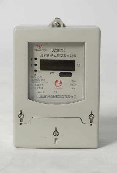 DDSF715清華聯(lián)電表單相電子式復(fù)費率電能表