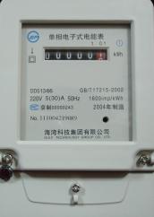 單相電子式電能表