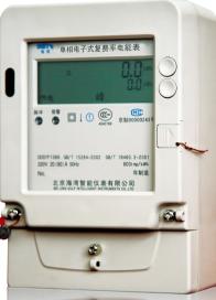 單相電子式復(fù)費率電能表（RS485或總線型）