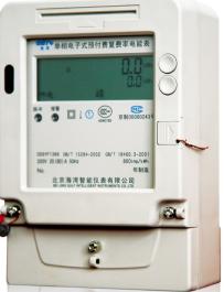 單相電子式預(yù)付費復(fù)費率電能表