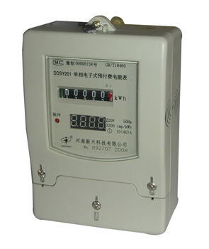 單相IC卡電能表