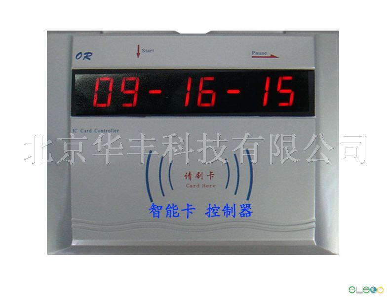 浴室節(jié)水器，洗澡節(jié)水器，洗澡刷卡機