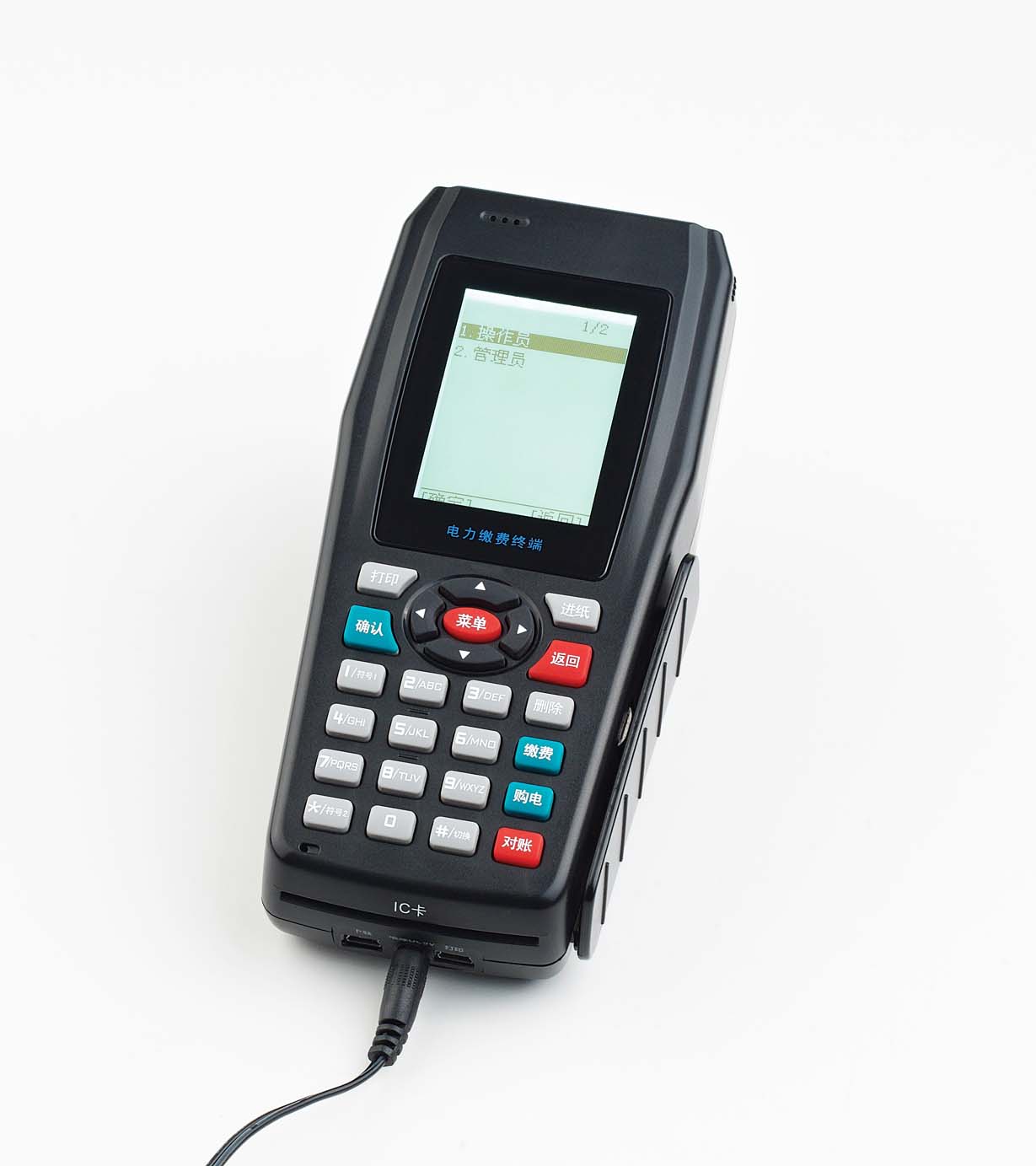 供 手持無線POS機 WD320