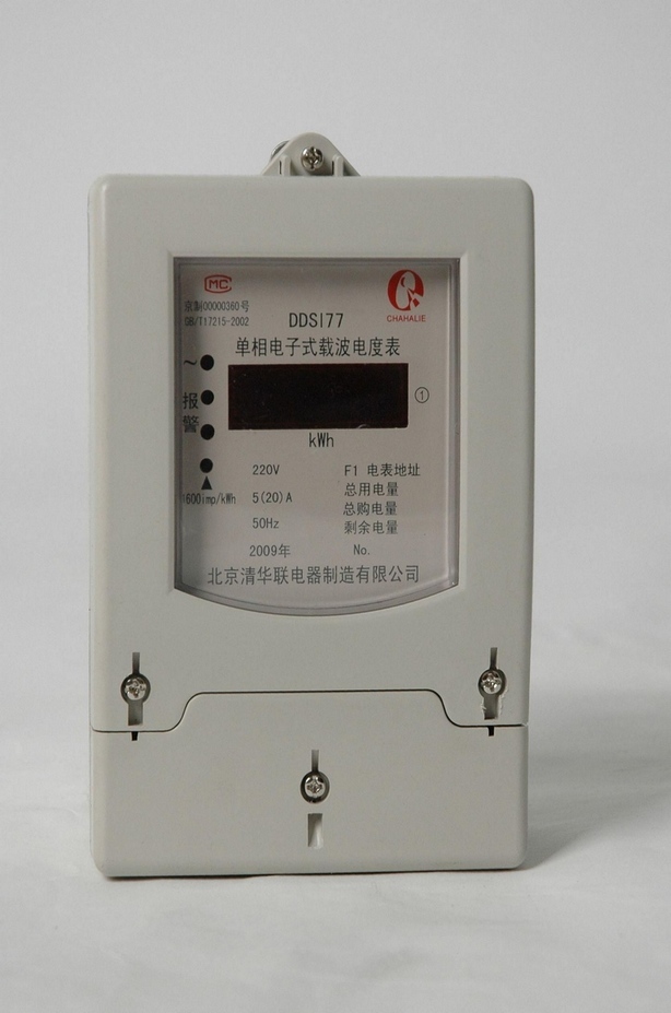 DDSI77型清華聯(lián)電表單相電子式載波電能表