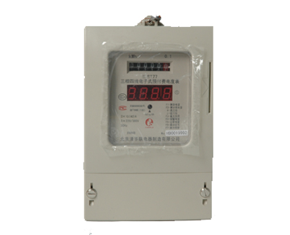 DTSY77型清華聯(lián)電表三相四線電子式預(yù)付費電能表