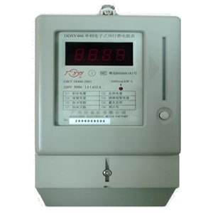 IC卡預付電表