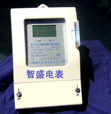 三相三線IC卡預(yù)付費(fèi)電子式電能表、電度表、智能電表
