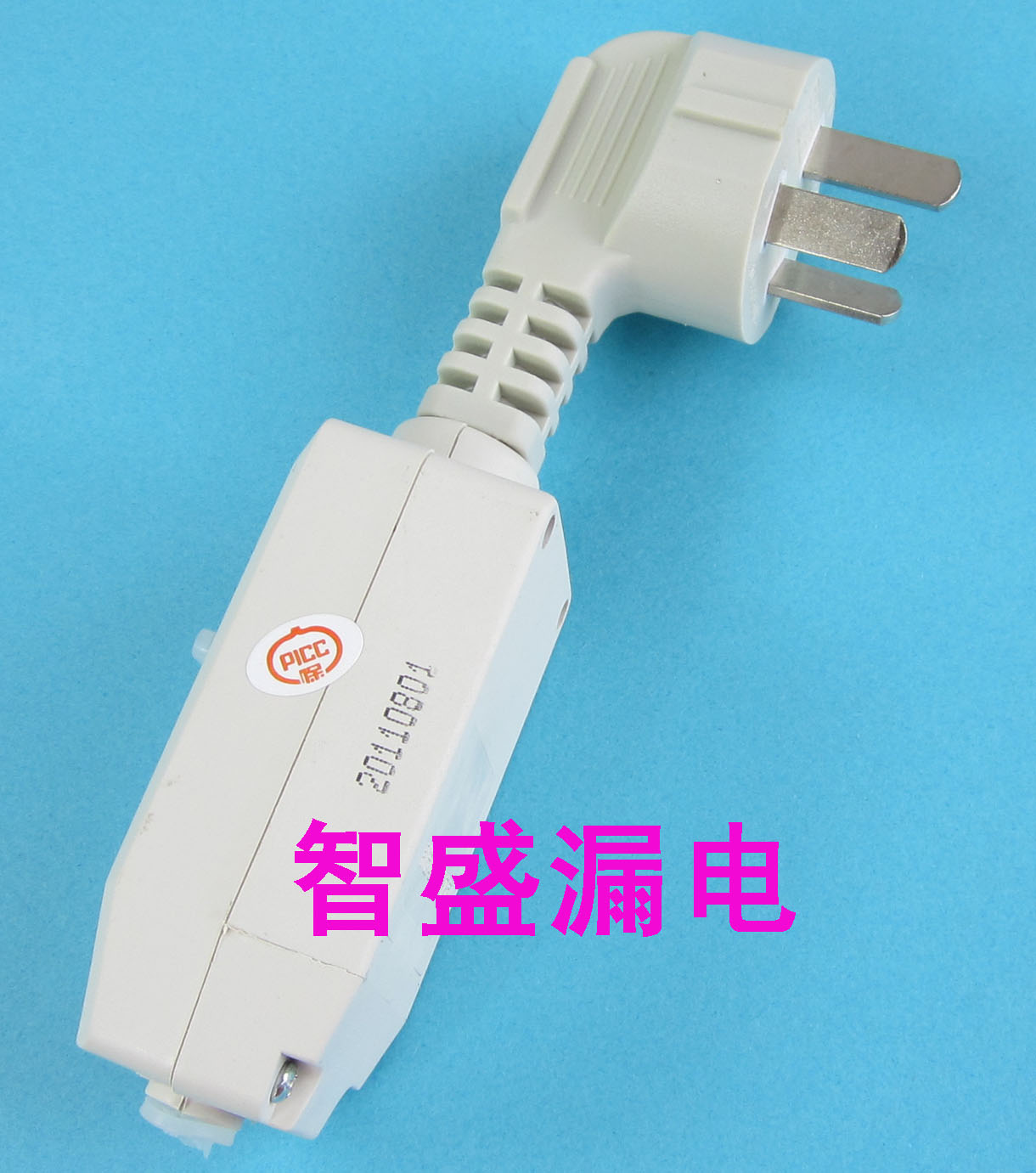 正品新藝牌漏電保護插頭插座開關16A、家用電器專用