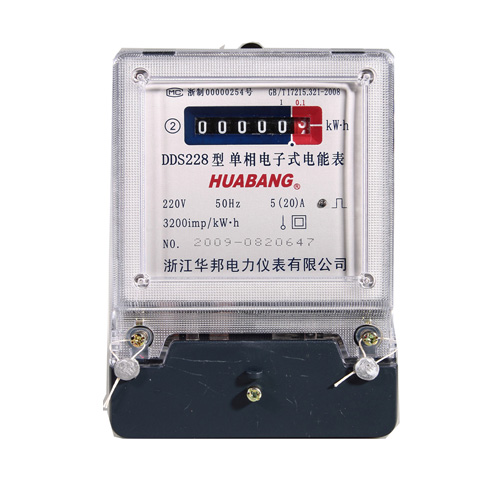 電子式電表