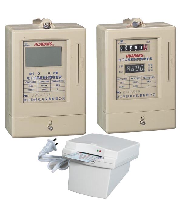 家用IC卡電表