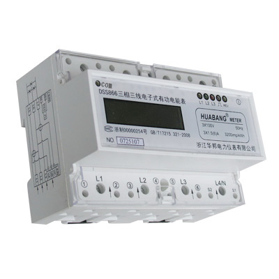 導軌式安裝電表