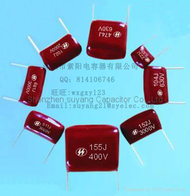 供應聚丙烯薄膜電容CBB21