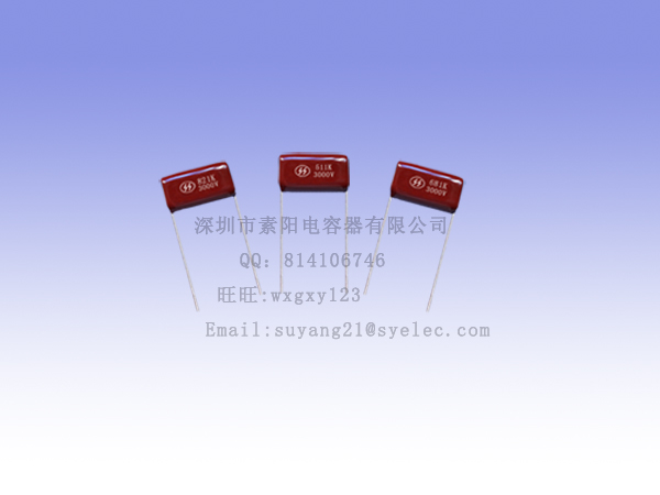 供應聚丙烯薄膜電容CBB81 3000V/511