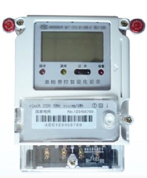 單相本地費(fèi)控智能電能表