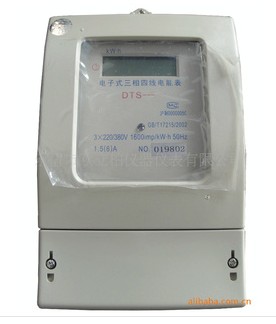 三相四線電子式有功電能表（帶RS485接口）電子表