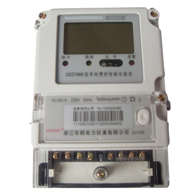 智能電表（IC卡電表）