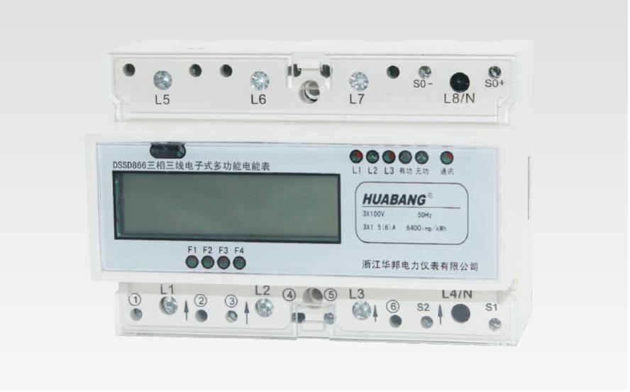 批發供應三相導軌式多功能電能表/電表