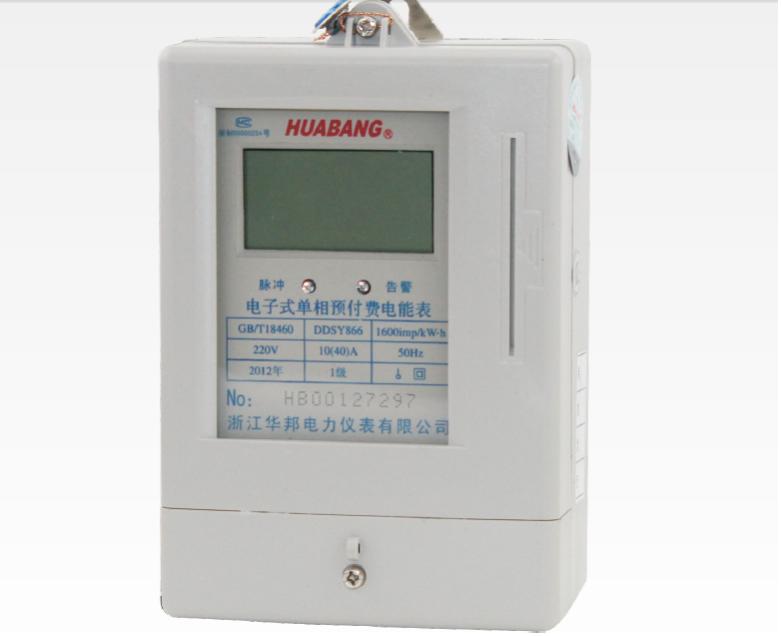 預付費電能表插卡式電表質(zhì)量有保證價格便宜