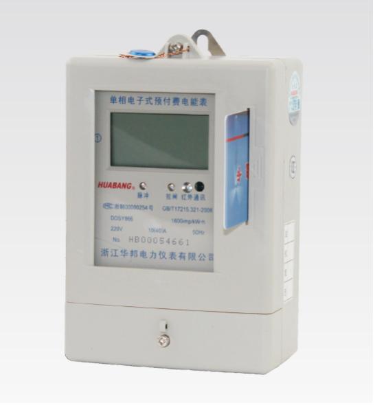 階梯電價IC卡預付費電能表電表DDSY866