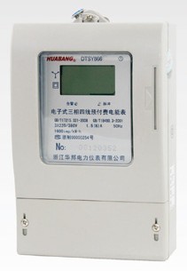 三相電子式預付費電能表內置繼電器