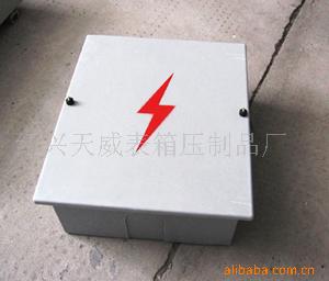 電力過路盒