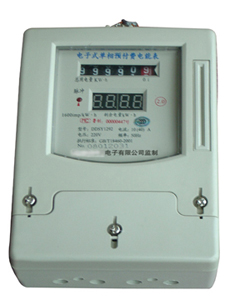 智能負載識別預付電表
