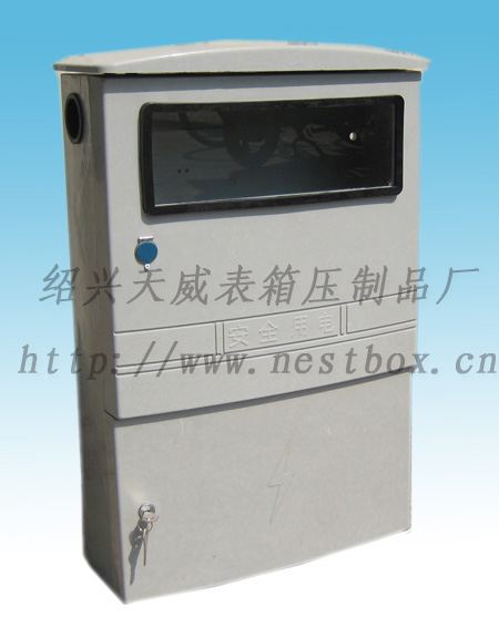 三相農用箱