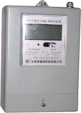 單相電子式復費率HFC電能表