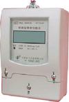 新天牌復費率電能表