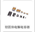 nichicon鉭電容